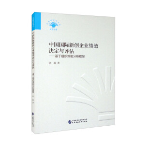 �Ї�(gu��)��(gu��)�H��(chu��ng)��I(y��)��(j��)Ч�Q���c�u(p��ng)��--���ڽM��Ч�ܷ������/ؐ���r(sh��)����(sh��)ϵ